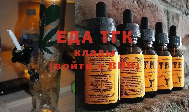 Cannafood конопля  закладка  Томск 